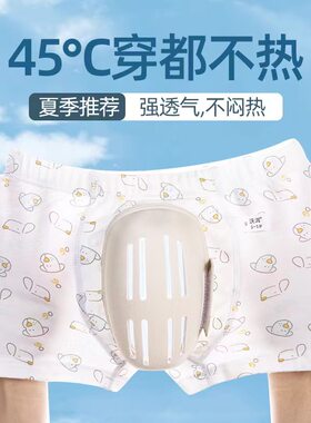 沃洱包皮术后内裤灭菌免洗