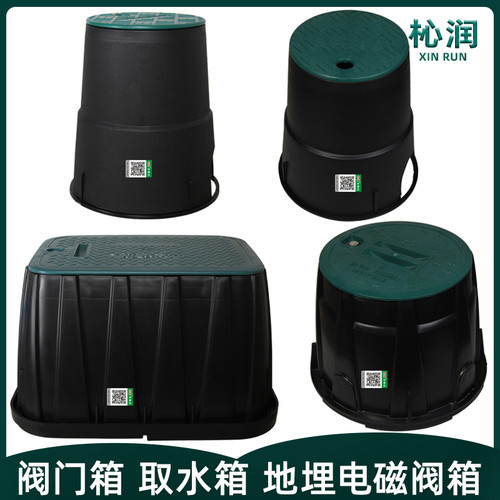 6寸阀门箱VB708快速取水阀地埋箱阀门井盖全新料电磁阀箱园林灌溉