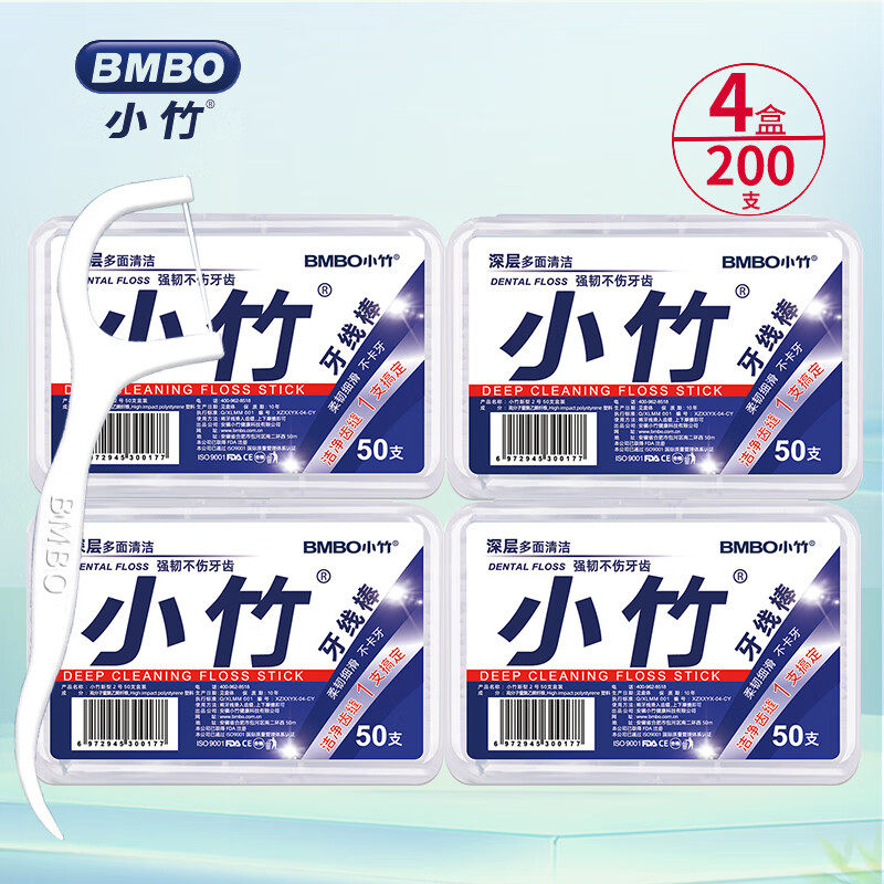 小竹BMBO超细圆线牙线棒深层洁齿牙线牙签护齿怎么样,好用不?