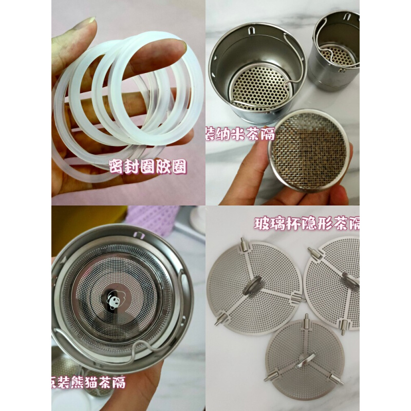思宝保温杯杯盖密封圈防漏内胶圈垫圈配件茶隔茶漏过滤网原装