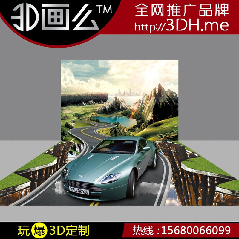 3d地贴立墙地一体画三维错觉定制设计手绘4s店汽车展万丈深渊公路