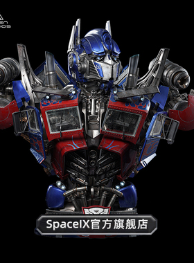 【品牌展示】Space IX & QueenStudios擎天柱Human-Size胸像雕塑