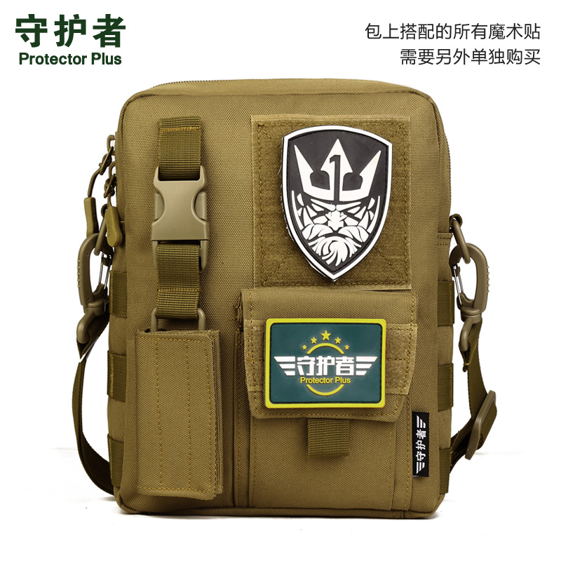 斜挎包通勤包战术背包多功能