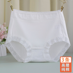 芮娇莱纯棉全棉女士高腰纯棉