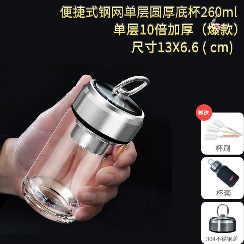 迷你便携双层玻璃杯男女家用泡茶透明杯子茶水分离带盖水杯