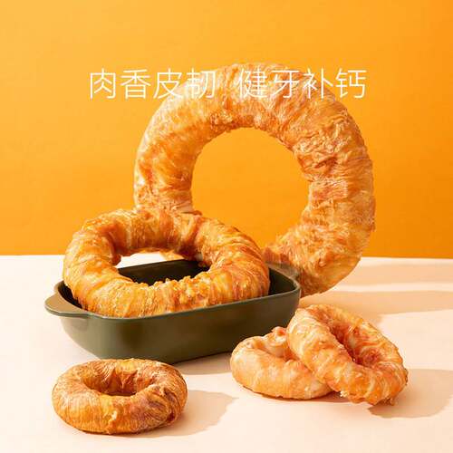 磨牙棒狗狗零食鸡肉牛皮甜甜圈宠物大小型犬幼犬金毛泰迪洁齿耐咬