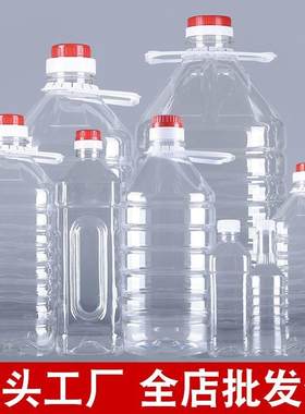 塑料桶装水矿泉水空桶透明带盖食品级塑料水桶20l升5L10L十斤大桶
