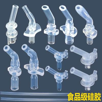 儿童保温杯替换吸管杯食品级软硅胶吸嘴头多品牌吸管吸嘴通用配件