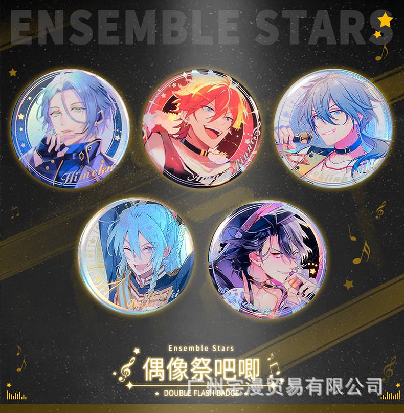 动漫偶像同人梦幻祭周边双闪吧唧HiMERU朔间零二次元徽章动漫胸章