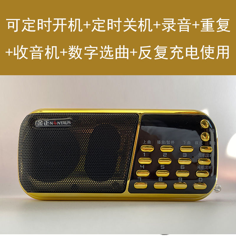 鸟用学习机鹦鹉学说话机八哥学习