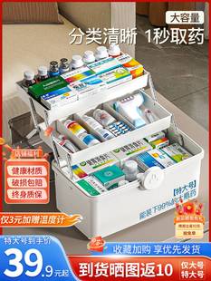药箱家庭装 医药箱家用大容量儿童药物多层医疗收纳盒急救箱小药盒