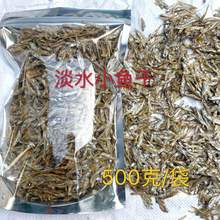 500克袋装龟粮淡水鱼干小鱼干乌龟零食巴西龟饲料鳄龟草龟开口粮
