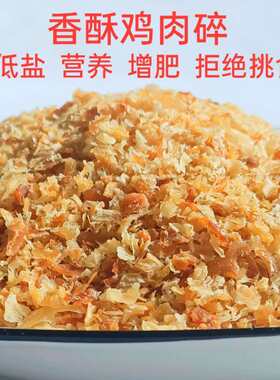 狗粮伴侣鸡肉碎双拼狗粮泰迪金毛通用狗零食挑食美味营养低盐亮毛
