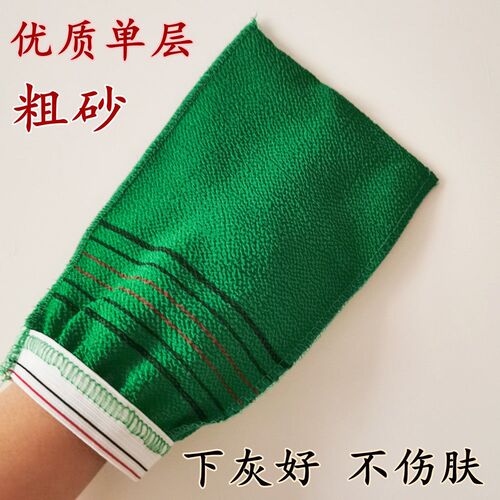【2支搓澡巾单层澡巾搓澡神器细沙女特粗砂男强力去污成人洗澡巾