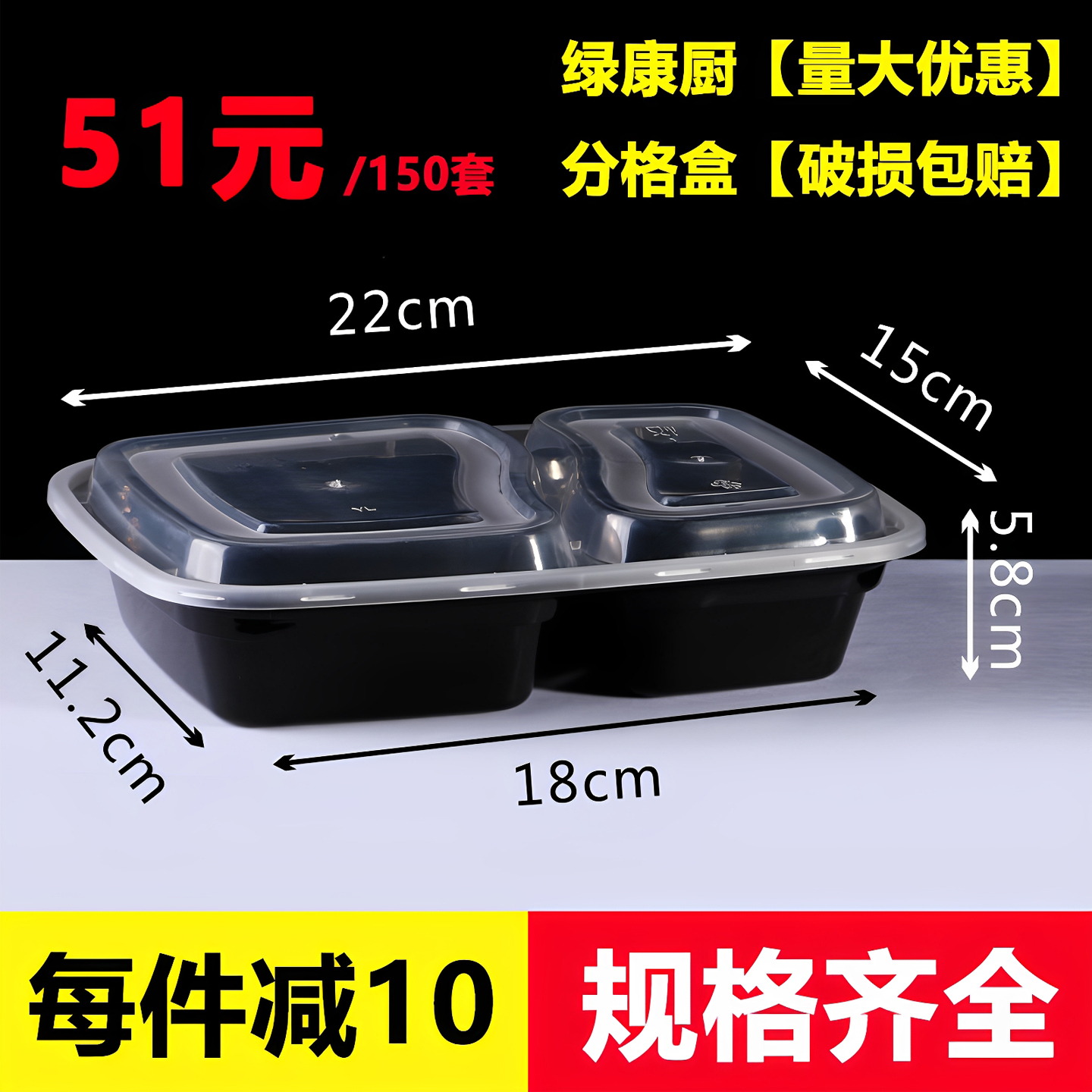 一次性餐盒6828分格饭盒双格加厚