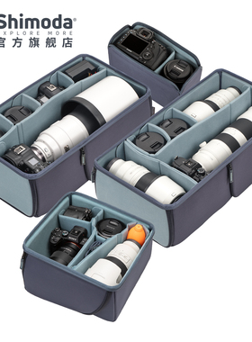 Shimoda单反内胆微单无人机内胆收纳摄影包可侧取长焦镜头压模隔板小中大号内胆包E35/X4050适用Core Unit