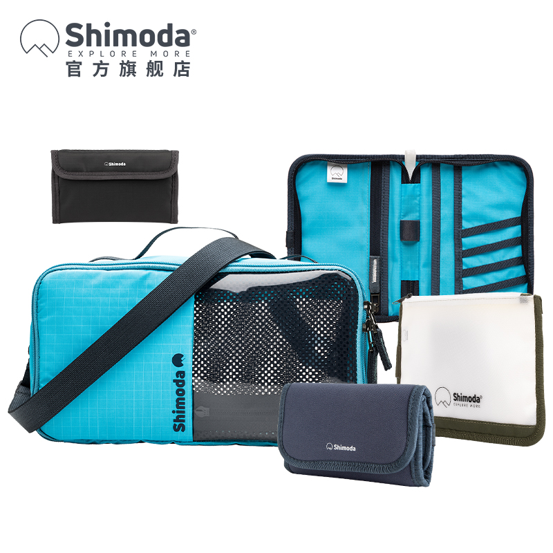Shimoda摄影附件收纳包