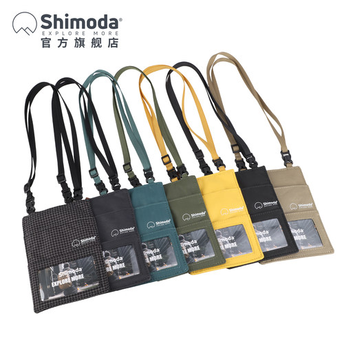 Shimoda十木塔证件包RFID防盗刷斜跨挂脖护照银行信用卡屏蔽无线留学生欧洲出国境旅游单肩贴身份证机票夹包