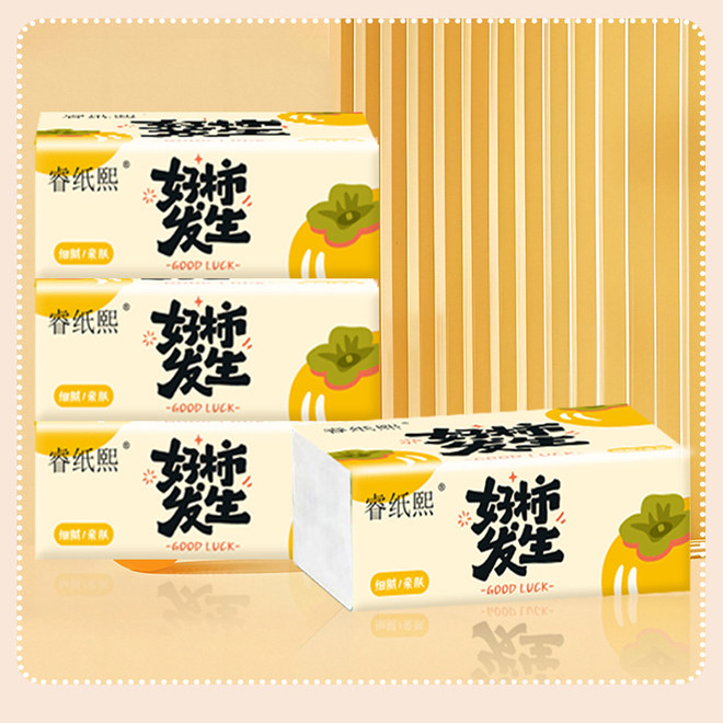 柿柿如意柿子1包原生木浆家用抽取式卫生纸柔软面巾纸抽纸,洗护清洁剂/卫生巾/纸/香薰,抽纸,淘宝优惠券,粉丝福利购,淘宝优惠卷