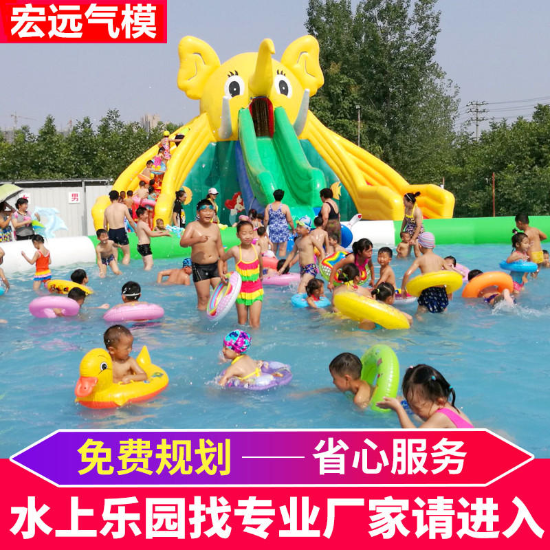大型水上乐园设备儿童充气大象滑滑梯支架水池游泳池组合玩具厂家