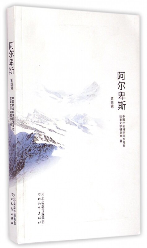 第四辑,_大山谷图库