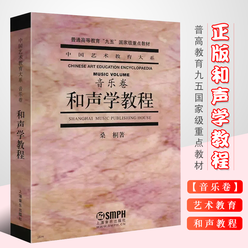 上海学院音乐音响工程_上海学院音乐学院学费多少_上海音乐学院