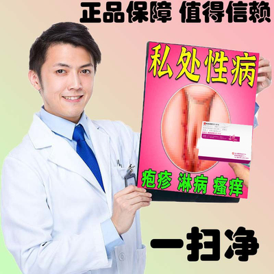 双唑泰栓消炎阴妇科炎症抑菌霉菌性治阴道炎妇科外阴瘙痒阴道凝胶