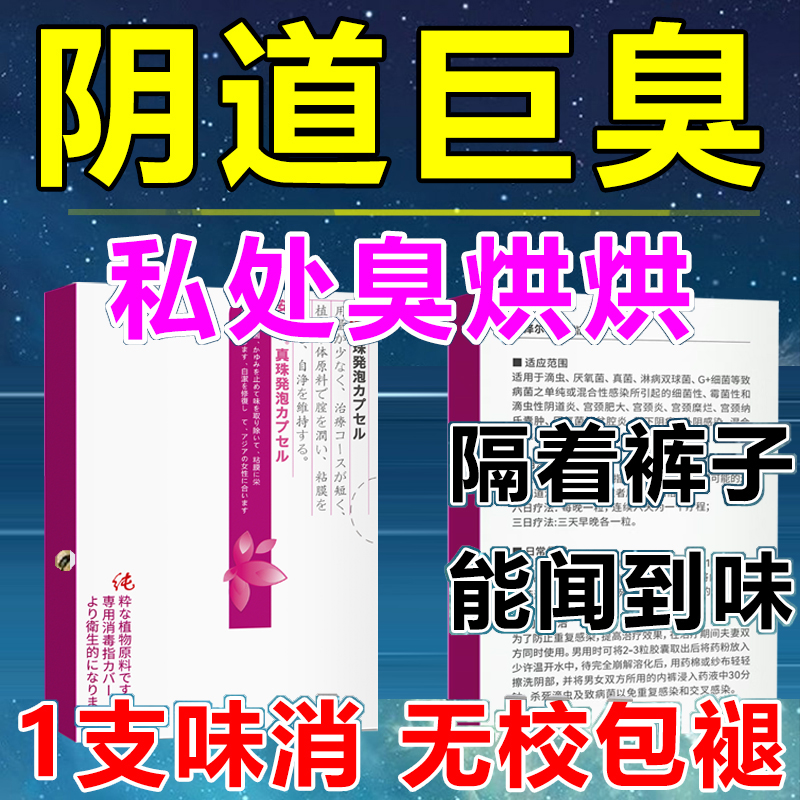 普罗雌烯栓综合雌激素万联雌烯阴道胶丸浙江安宝栓胶囊用软胶囊