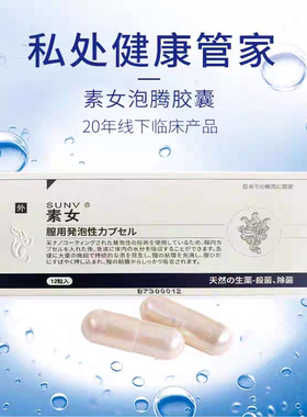 人干扰素a2a凝胶200万IU超80万重组栓剂工ab2ab栓塞a2b辛复宁a2d