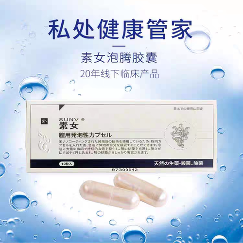 人干扰素a2a凝胶200万IU超80万重组栓剂工ab2ab栓塞a2b辛复宁a2d