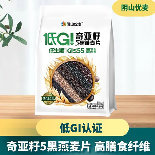 冲饮独立包装5黑奇亚籽燕麦片