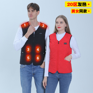 20区智能加热马甲充电衣服电热背心自动发热马夹保暖外套男女冬季