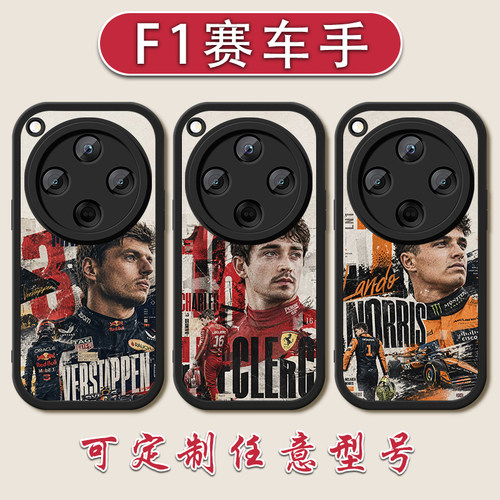 F1赛车勒克莱尔手机壳适用于OPPOFINDX9X8X7小羊皮X6X5X3PRO汉密尔顿K13turbo硅胶软壳12安东内利11x10拉塞尔