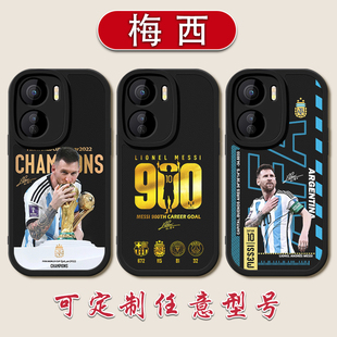 2026梅西900球小羊皮手机壳适用于vivoIQOONEO11世界杯10pro硅胶iqoo13软壳8PRO7竞速版 6SE定制z10turbo