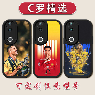 2026世界杯C罗纳尔多手机壳适用于vivoS5030promini沙特联赛s2019pro葡萄牙s18利雅得胜利17e硅胶s1615足球12