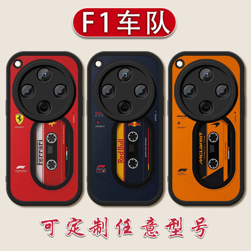F1赛车队梅赛德斯手机壳适用于OPPOFINDX9X8X7小羊皮X6X5X3PRO法拉利K13turbo硅胶软壳12迈凯伦11x10红牛哈斯