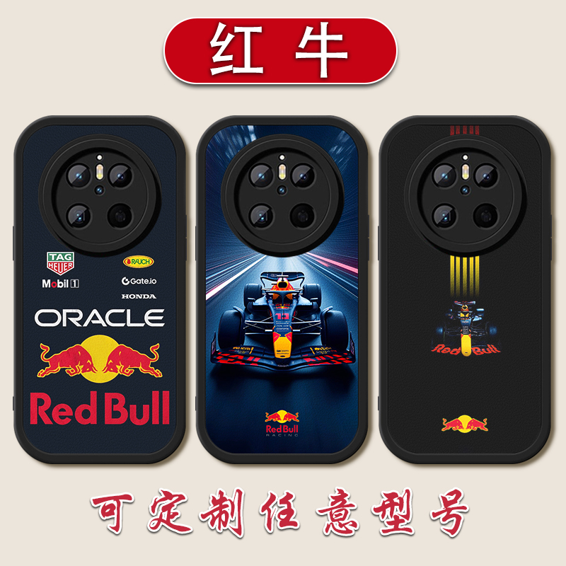 RedBull红牛维斯塔潘手机壳适用华为MATE70F1赛车60pro小羊皮50定制40E角田30PRO硅胶20软壳