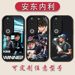 2026F1赛车安东内利手机壳适用于vivoS5030promini梅赛德斯s20梅奔车队s19pro硅胶软壳s1817周边1615E12109