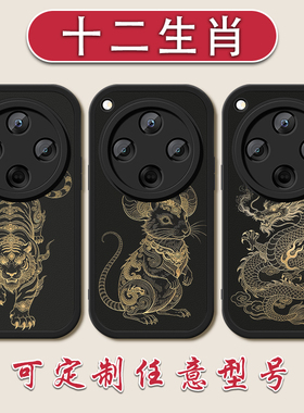 马年限定款新年手机壳适用于OPPOFINDX9X8X7十二生肖X6X5X3PRO本命年K1211x红色109硅胶R1715X11全包软壳