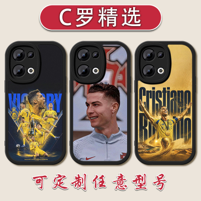 2026世界杯足球C罗小羊皮手机壳适用于OPPOreno1514沙特联赛夺冠312葡萄牙11PRO利雅得胜利10硅胶97SE85防摔6