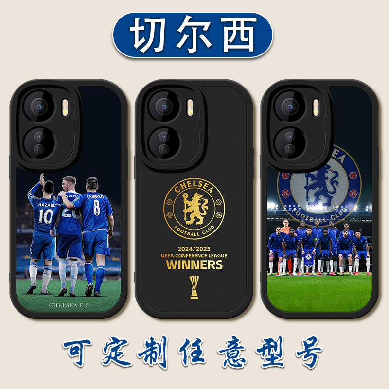切尔西小羊皮手机壳适用vivoIQOONEO10pro足球周边9恩佐8帕尔默PRO7竞速版6内托5SE全包防摔z8X硅胶1211Z7