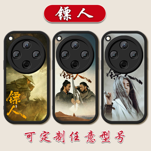 2026镖人小羊皮手机壳适用于OPPOFINDX9X8X7风起大漠X6X5X3PRO刀马谛听K13turbo1211x小七10周边定制R17硅胶