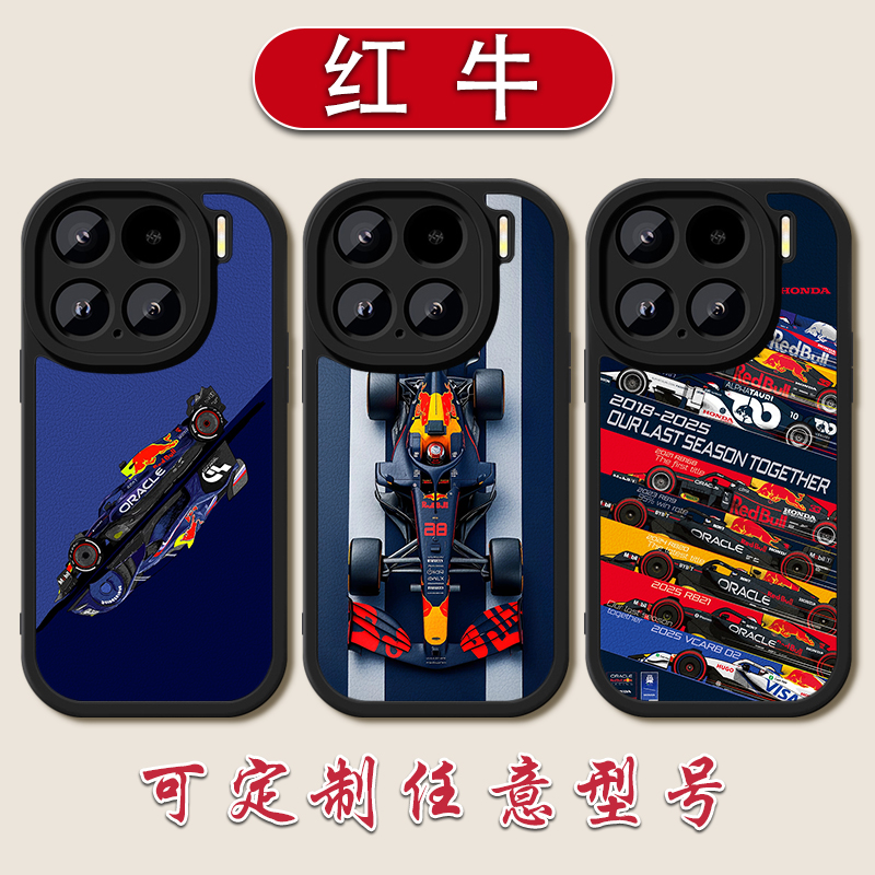RedBull红牛小羊皮手机壳适用于小米1514F1赛车13x12S维斯塔潘11Ultra角田10pro软壳9硅胶civi4pro