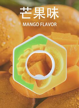 水果通用香味跨境环多种airrun玩味环0糖0卡卡路里翠香环