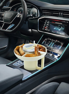 零食新品盘Stanley 40oz保温杯4格亚马逊盘水杯小吃适用硅胶零食