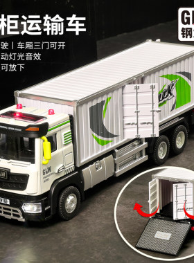 钢力威合金大型运输车