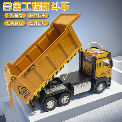儿童运输车玩具回力男孩