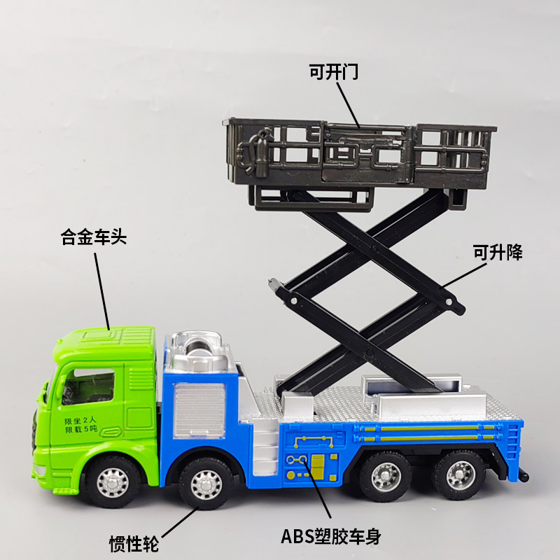钢力威合金车工程车维修车队