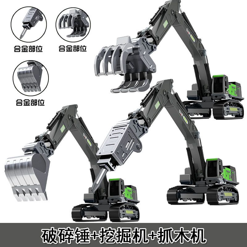 儿童合金工程车大号挖掘机铲车推土机货车男孩模型破碎钻地机玩具