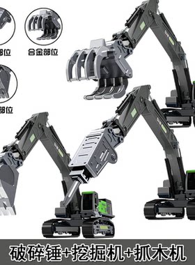钢力威工程车男孩滑行合金